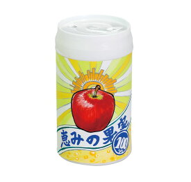 缶型ウェットティッシュ 美術 画材 美術 画材 書道