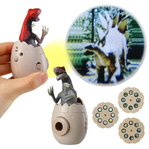 ディノプロジェクター 室内あそび 知育玩具