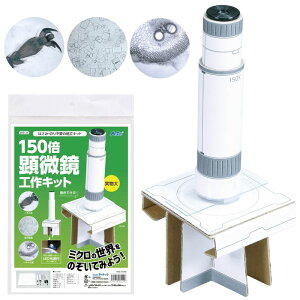 150{茰HLbg y[p[Ntg ȊwH