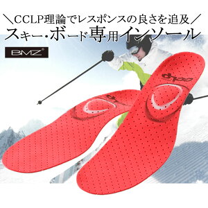 BMZ Jp[ XL[ J[{6 C\[ 22.0-23.5cm XS C u[c ~ C\[ XL[ 萫 ^ y