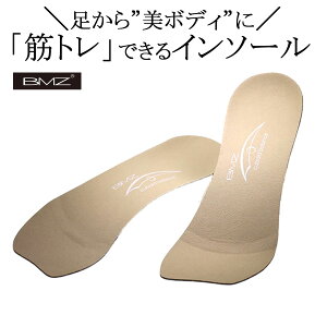 BMZ Rv[g pvX C\[ x[W 24.0-24.5cm S C ~ nCq[ pvX C\[ O ؖ y ނݖh~ d Ȃ
