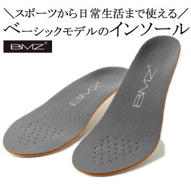 BMZ キュボイド パワー スタンダード インソール 29.0-30.5cm XXL 靴 中敷き インソール アーチサポート 疲れにくい 水仕事 長靴