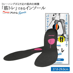BMZ AVg X|[c C\[ ubN 27.0-29.0cm L C ~ C\[ A[`T|[g p r₹ _CGbg g[jO w