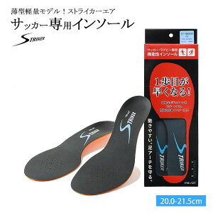 BMZ XgCJ[ GA[ C\[ 20.0-21.5cm XXS TbJ[ C\[ X|[c ~ A[`T|[g Ռz w OXp