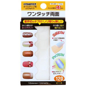 r[eB[lC[ lC`bvp^b`ʃe[v 120 0.5mm lC`bv V[ lC V[e[v ʃe[v lCڒ