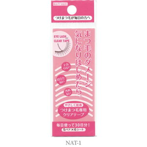 r[eB[lC[ ܂ѐp NAe[v 5yA 6V[g  e[v ܂ѐڒ e[v