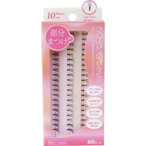 r[eB[lC[ ܂ V[g 10mm іڂȂ BMA-5 60s[X p܂p ܂ p i` ܂GN ACCN