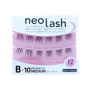 r[eB[lC[ neo lash lIbV B^Cv їʃ~fBA ubN 12pcs 10mm ~fBA ubN p܂p ܂ p i` ܂GN ACCN