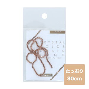�r���[�e�B�[�l�C���[ �N���X�^���J���[�`�F�[�������O �s�[�` 30cm �l�C���p�[�c �W���G���[ �N���X�^���`�F�[�� ���C���X�g�[�� �`�F�[�� ��| DIY�f��