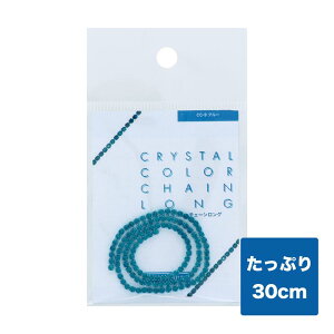 �r���[�e�B�[�l�C���[ �N���X�^���J���[�`�F�[�������O �u���[ 30cm �l�C���p�[�c �W���G���[ �N���X�^���`�F�[�� ���C���X�g�[�� �`�F�[�� ��| DIY�f��