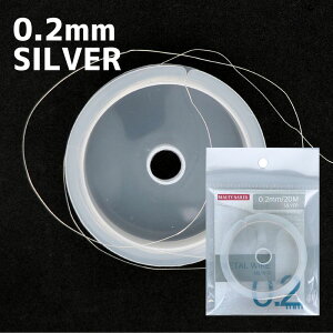 r[eB[lC[ ^C[ Vo[ 0.2mm 20M  lCpi C[ NtgC[ |pC[ ANZT[p[c | DIYpi