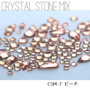 �r���[�e�B�[�l�C���[ CRYSTAL STONE MIX �s�[�` 4g �K���X�X�g�[�� �l�C���p�[�c �W���G���[ ���C���X�g�[�� ��| �A�N�Z�T���[�p�[�c