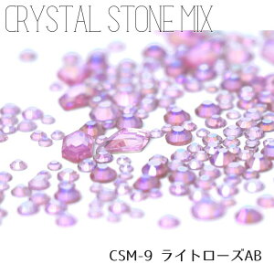 �r���[�e�B�[�l�C���[ CRYSTAL STONE MIX ���C�g���[�YAB 4g �K���X�X�g�[�� �l�C���p�[�c �W���G���[ ���C���X�g�[�� ��| �A�N�Z�T���[�p�[�c