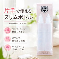 beauty nailer スリムボトル 2本