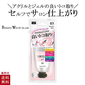 スカルプ ネイルキットの人気商品 通販 価格比較 価格 Com
