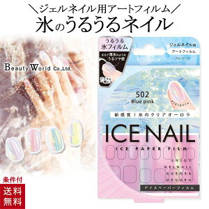 WFlC lCV[g lC A[g ACXy[p[tB u[sN IPF502 r[eB[h