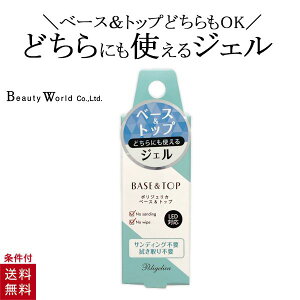 y2Zbgz |WFJ x[Xgbv ׁ[XWF gbvWF x[X WF WFlC lCA[g lCpi mCv WFn WFdグ p r[eB[[