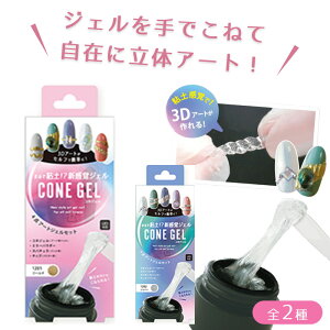 �R�l�W�F�� �S�y�W�F�� �W�F���l�C�� �l�C���A�[�g �V���o�[ �J���[�W�F�� 3D�A�[�g 3D�W�F�� �N���A ���� �p�E�_�[ �\�t�g�W�F�� �A�[�g�W�F���Z�b�g �˂�ǃW�F�� �r���[�e�B�[���[���h