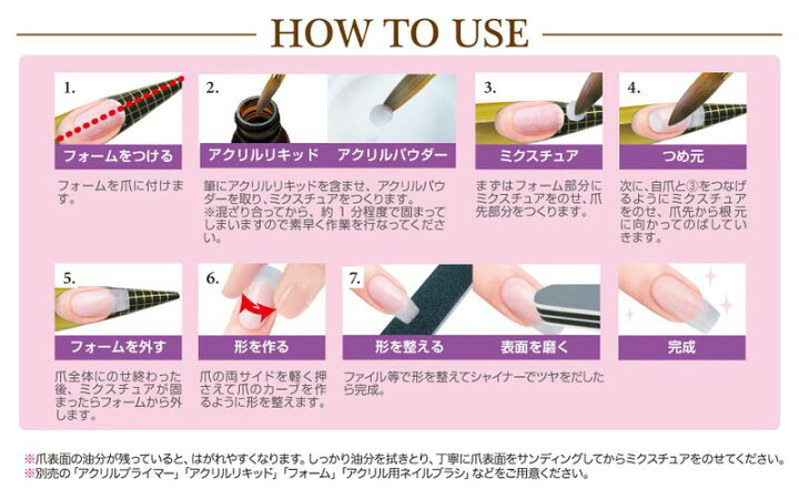 楽天市場】アクリルパウダー クリア 12g 透明 アクリルパウダー ネイル 