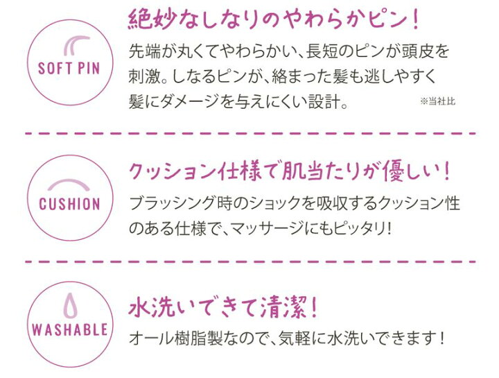 メグリエステブラシ パドル ピンク ヘアブラシ パドルブラシ くし 櫛 ブラシ 髪 美容コスメ雑貨 CONNECT ラッキーウィンク メグリエステブラシ パドル(ピンク) MEB802 1本