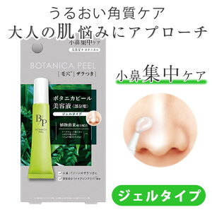 {^jJs[ X|bcZ et 15ml WF^Cv p AHA {^jJs[ {^jJ s[OWF