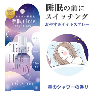 yTVŏЉ܂Iz g[n[j[ ₷݃iCg Xv[ ̃V[ 45ml s[~Xg p tOX A} Xv[ {fB~Xg