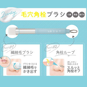 ST�j���[�g 2way �ь��p���u���V �X�L���P�A �ь� �p�� ��� �u���V ���@ �p��