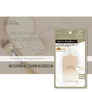 r[eB[[h tFZem uVX|WN[i[ FEC801 X|WN[i[ CNc[t