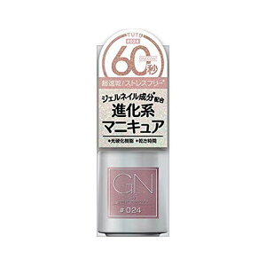 �W�[�j�b�V���}�j�L���A GNBY-24�W�[�G�k�o�C�W�[�j�b�V���}�j�L���A 5ml