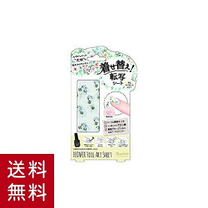 y݌ɏZ[zlCV[ ւ]ʃV[g CmZg[ KTS486 r[eB[[h