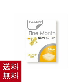 楽天市場 生理 前 イライラ サプリメントの通販