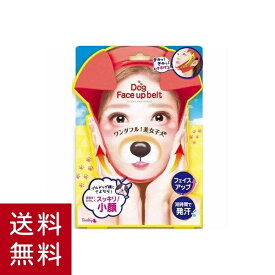 楽天市場 犬 メイク道具 ケアグッズ 美容 コスメ 香水 の通販 楽天市場 犬 メイク道具 ケアグッズ 美容 コスメ 香水 の通販