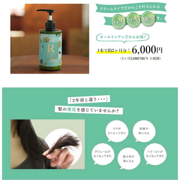 楽天市場】Centonze チェントンツェ シャンプー サロン 人気 