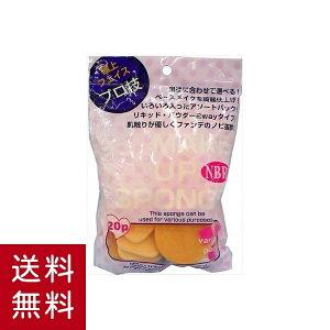 ϔ CNAbvX|W NBR A\-gpbN 20 SPV46196 x[XCN dグ G t@f[V mr