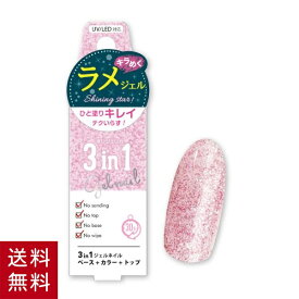 楽天市場 ピンク ラメ ジェルネイルの通販