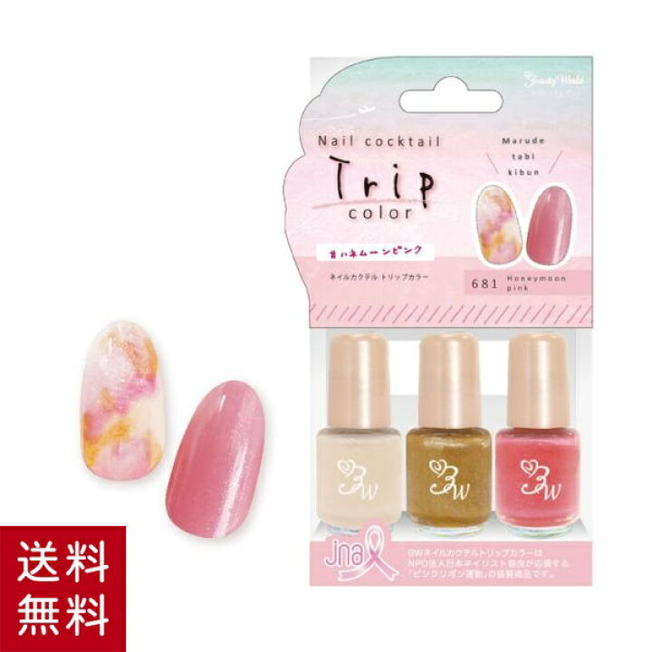 174円 日本最大の ピュアネイルグロス ピーチルージュ Png4 ナチュラルネイル ツヤ 透明感