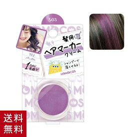楽天市場 ヘアカラーワックスの通販