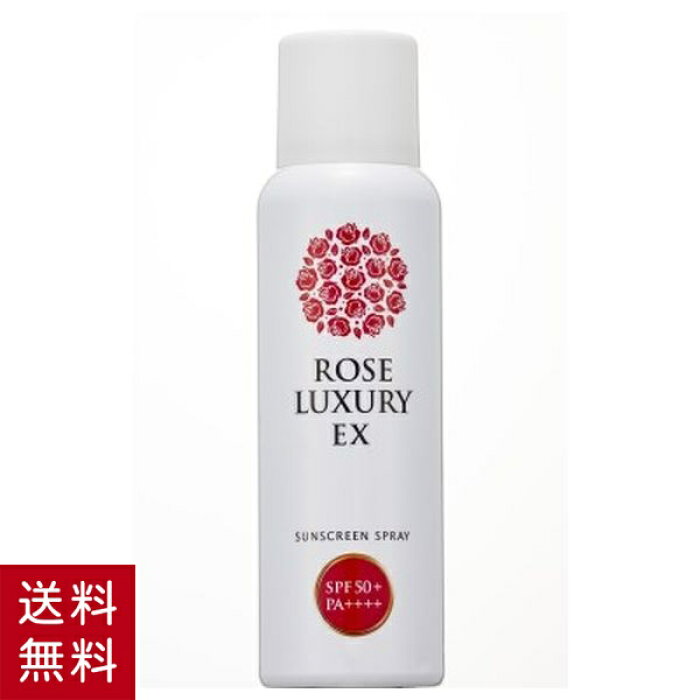 楽天市場 送料無料 ローズラグジュアリーexサンスクリーンスプレー ブルガリア産ダマスクローズオイル配合 日焼け止めスプレー 美容コスメ雑貨 Connect 楽天市場 送料無料 ローズラグジュアリーexサンスクリーンスプレー ブルガリア産ダマスクローズオイル配合 日焼け止めスプレー 美容コスメ雑貨 Connect