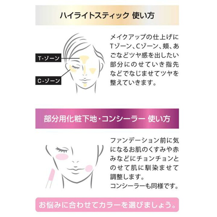 楽天市場 St バズ 2in1 コントロールスティック グリーン s802 化粧下地 コンシーラー ハイライト クリームタイプ くすみ 赤み ツヤ コントロールカラー 透明感 地雷メイク 美容コスメ雑貨 Connect