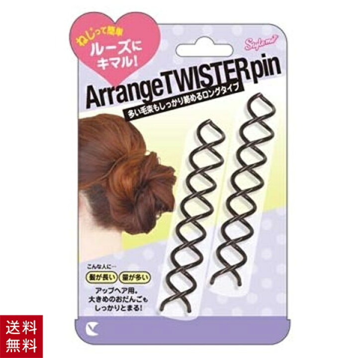 正規店 スモールピン 玉付塗 ２５g ブラック 痛くない ヘアアクセ ヘアアクセサリー まとめ髪 ヘアアレンジ へアメイク 定番 ピン ヘアピン お団子 バレエ Dprd Jatimprov Go Id