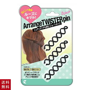 ショート ヘアクリップ アクセサリー ジュエリーの人気商品 通販 価格比較 価格 Com