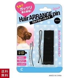 楽天市場 お団子 ヘアピン ヘアアクセサリー レディースジュエリー アクセサリー ジュエリー アクセサリーの通販