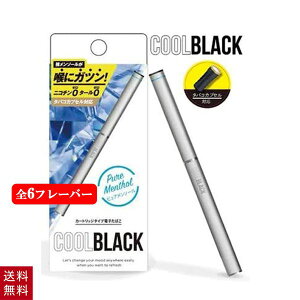 プルームテック互換 加熱式タバコの人気商品 通販 価格比較 価格 Com プルームテック互換 加熱式タバコの人気商品 通販 価格比較 価格 Com