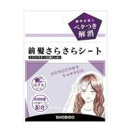 【3個セット】 前髪さらさらシート 40枚入 前髪 サラサラ スッキリ 皮脂吸着 パウダー配合 ドライシャン…