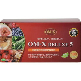 OM-X DELUXE5 オーエムエックス デラックス5 100粒入 5年発酵 乳酸菌 発酵サプリ 酵素サプリ