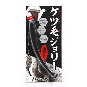 アンダーヘア カミソリの人気商品 通販 価格比較 価格 Com