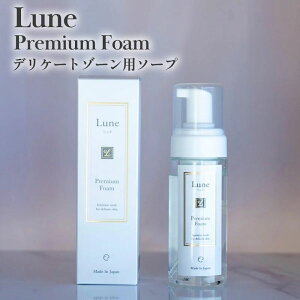 Lune k Premium Foam v`itH[ 150ml CC̍ fP[g][ \[v A SPA fP[g][ vio  tFPA PA _ {