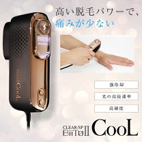 楽天市場】ビート2 クールの通販