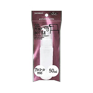 WFp{g 50ml LV44012 W70 H175 D32mm zCg lߑւe WF{g g AR[{g