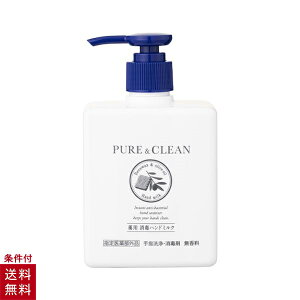 ハンドクリーム ポンプ ハンドクリームの人気商品 通販 価格比較 価格 Com